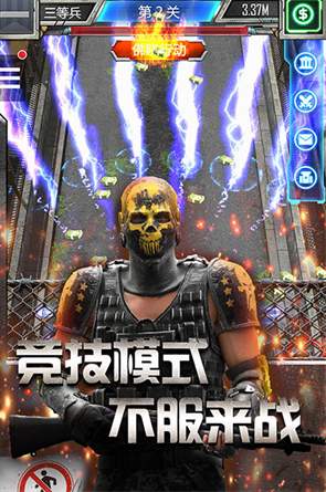 放置僵尸塔防截图3