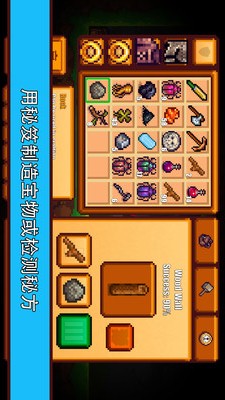 像素生存者2截图3