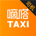 嘀嗒出租司机端