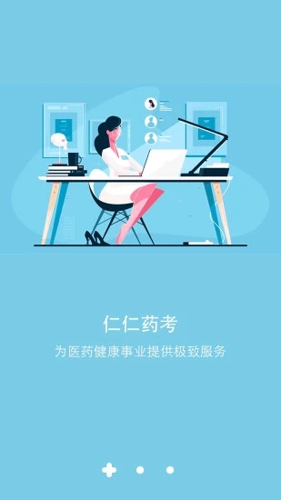 学凌优课专升本