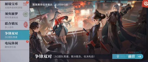 归龙潮团队竞技玩法介绍