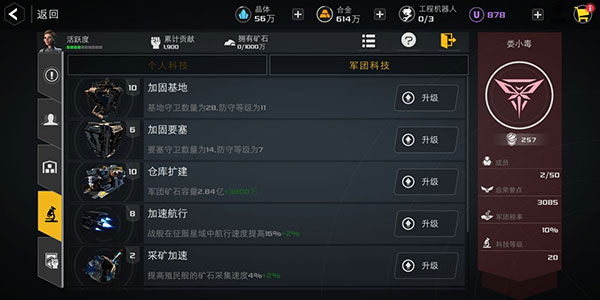 末日远征新手攻略