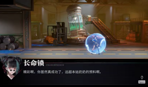 归龙潮亿万巨作隐藏房间攻略