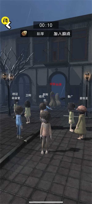 躺平发育特别版截图3