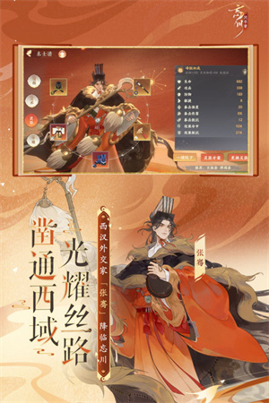 忘川风华录网易版截图1