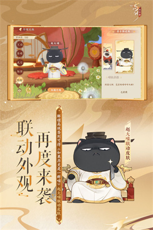 忘川风华录网易版截图3