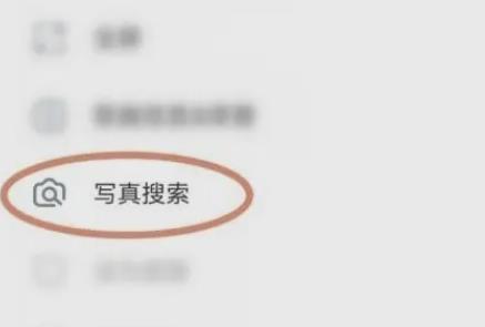 酷狗音乐歌词背景图片怎么换