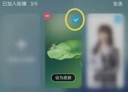 酷狗音乐歌词背景图片怎么换