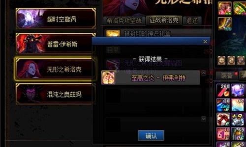 dnf神识之种一周刷取数量一览