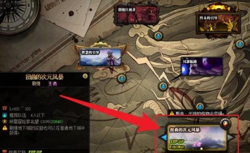 dnf神识之种一周刷取数量一览