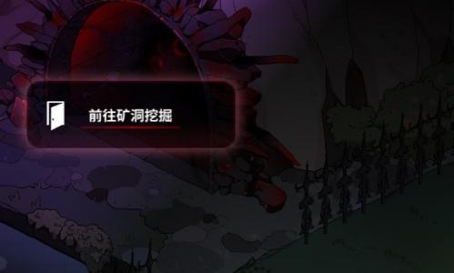 犹格索托斯的庭院古老石材获得方法