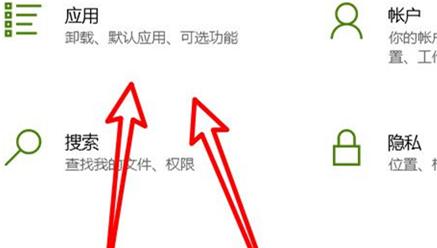 电脑怎么关闭开机自启动的应用