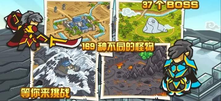 世界守卫军截图1