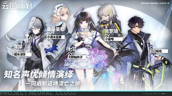 少女前线云图计划截图1