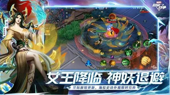 漫威超级战争截图1