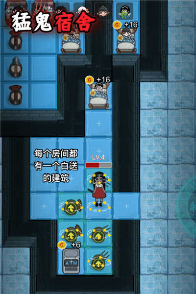 躺平发育不正常版截图1