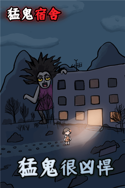 躺平发育不正常版截图3