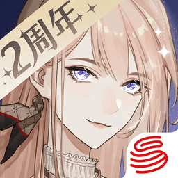 绝对演绎网易版