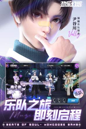 劲乐幻想截图2