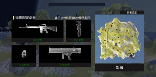 星战模拟器截图1