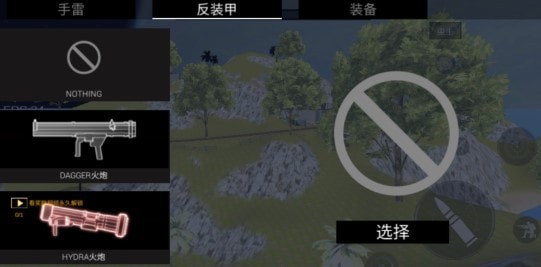 星战模拟器截图2