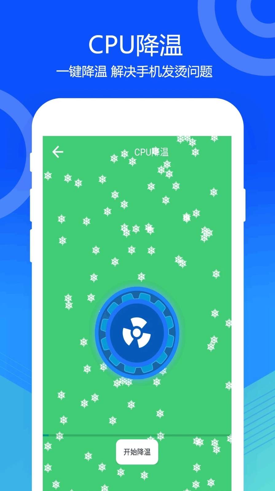 喇叭灰尘清理截图3