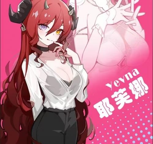 犹格索托斯的庭院耶芙娜返回时间