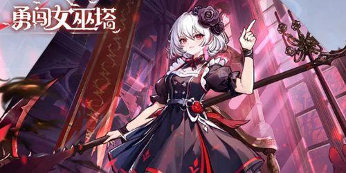 勇闯女巫塔钻石用途介绍