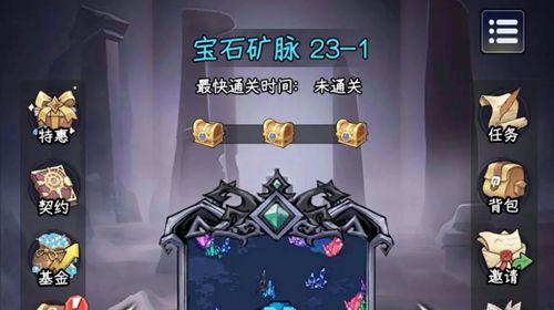 勇闯女巫塔钻石用途介绍