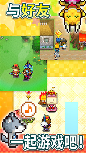 欢喜大冒险物语截图1