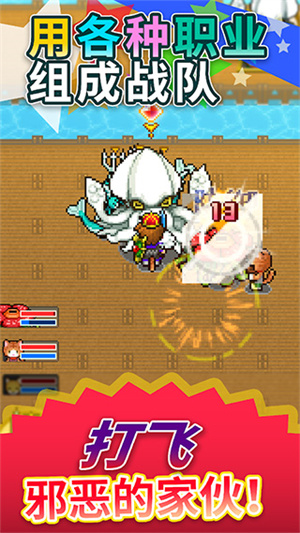 欢喜大冒险物语截图3