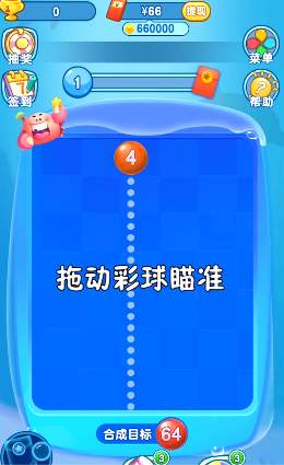 2048方块大乱斗截图1