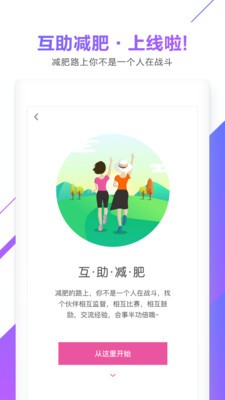 OKOK截图1