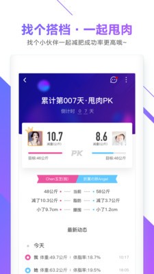 OKOK截图2