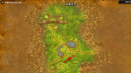 魔兽世界净化斯坦索姆开始步骤