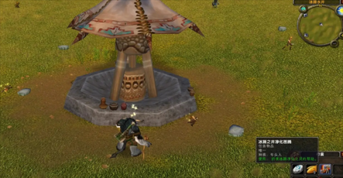 魔兽世界净化斯坦索姆开始步骤