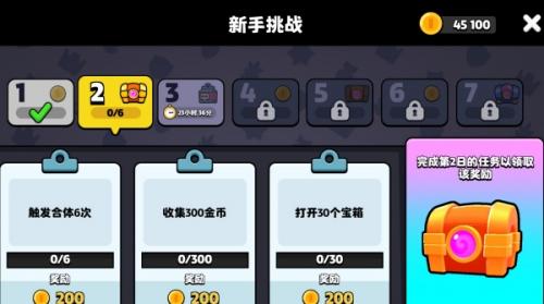 爆裂小队新手挑战奖励一览