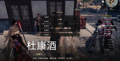 下一站江湖2品酒大会答案大全