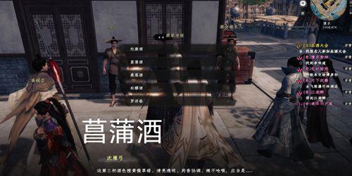 下一站江湖2品酒大会答案大全