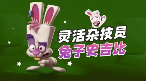 动物王者史吉比角色图鉴