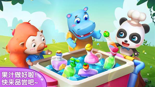 宝宝果汁商店截图1