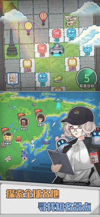 旅行社模拟器截图1