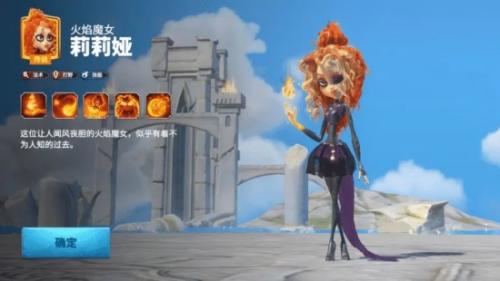 万龙觉醒莉莉娅获得方法