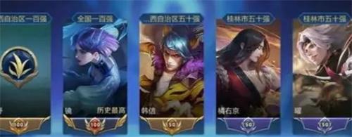 王者荣耀省标什么时候刷新