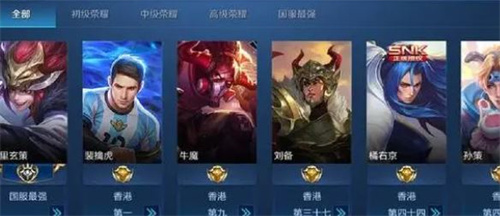 王者荣耀省标什么时候刷新