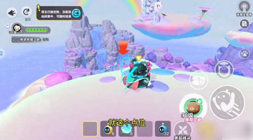 蛋仔派对龙源之域宝箱芯片位置在哪