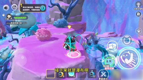 蛋仔派对龙源之域宝箱芯片位置在哪