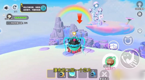 蛋仔派对龙源之域宝箱芯片位置在哪