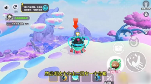 蛋仔派对龙源之域宝箱芯片位置在哪