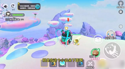 蛋仔派对龙源之域宝箱芯片位置在哪